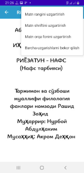 Download Nafs Tarbiyasi Books and Reference for Android screenshot 6