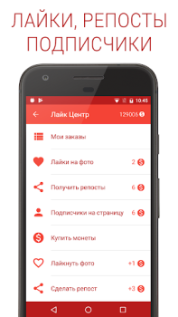 Download Polyglot for VK Social for Android screenshot 4
