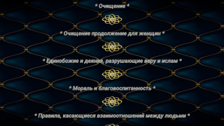 Download Крепость мусульманина Books and Reference for Android screenshot 4