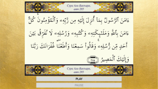 Download Крепость мусульманина Books and Reference for Android screenshot 7