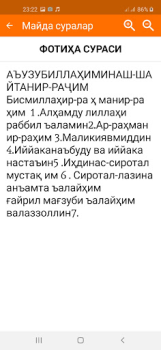 Download Майда суралар Books and Reference for Android screenshot 2