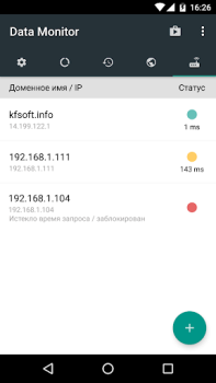 Download Data Monitor: Simple Net-Meter Tools for Android screenshot 6