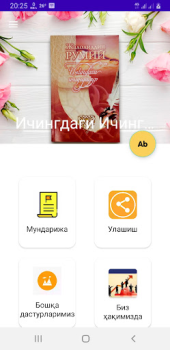 Download Ichingdagi Ichingdadir Books and Reference for Android
