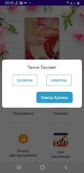 Download Ichingdagi Ichingdadir Books and Reference for Android screenshot 3