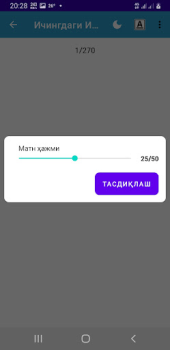 Download Ichingdagi Ichingdadir Books and Reference for Android screenshot 5
