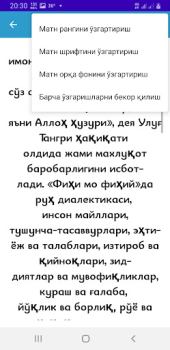 Download Ichingdagi Ichingdadir Books and Reference for Android screenshot 6