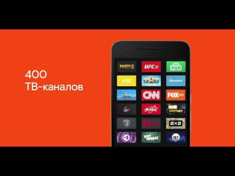 Download Wink - TV, movies, TV series Entertainment for Android screenshot 8