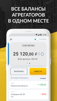 Download FastTaxi Cars and transportation for Android screenshot 2