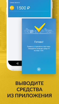Download FastTaxi Cars and transportation for Android screenshot 5