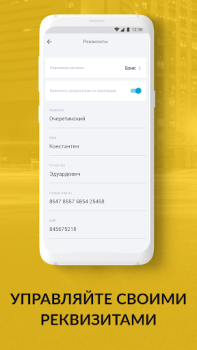 Download FastTaxi Cars and transportation for Android screenshot 7