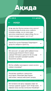 Download Саволу чавоби исломи Books and Reference for Android screenshot 2