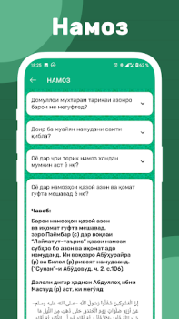 Download Саволу чавоби исломи Books and Reference for Android screenshot 3