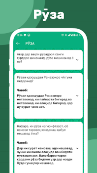 Download Саволу чавоби исломи Books and Reference for Android screenshot 4