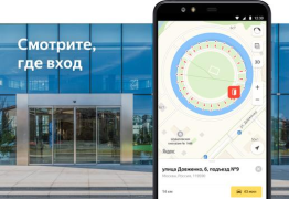 Download Yandex Maps and Navigator Travels for Android screenshot 4