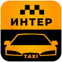 Download  Такси Интер М