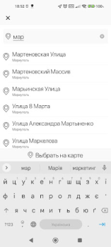 Download Такси Интер М Cars and transportation for Android screenshot 2