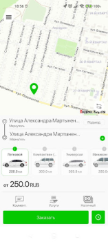 Download Такси Интер М Cars and transportation for Android screenshot 3
