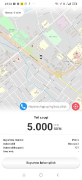 Download Такси 1062 (г. Багат) Cars and transportation for Android screenshot 6
