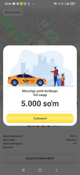 Download Такси 1062 (г. Багат) Cars and transportation for Android screenshot 7