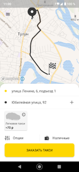 Download Такси Favorit, Тулун Cars and transportation for Android screenshot 2