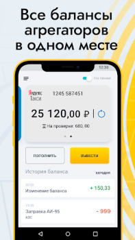 Download АЗИЯ ПРО Cars and transportation for Android screenshot 2