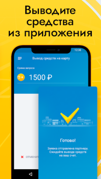 Download АЗИЯ ПРО Cars and transportation for Android screenshot 4