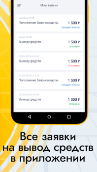 Download АЗИЯ ПРО Cars and transportation for Android screenshot 5