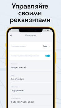 Download АЗИЯ ПРО Cars and transportation for Android screenshot 6