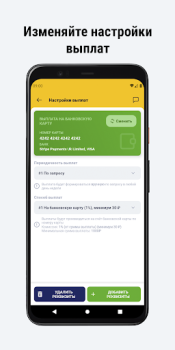 Download ТАКСОПАРК ЛОКОСТ Cars and transportation for Android screenshot 6