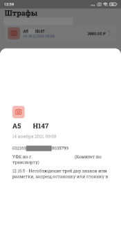 Download Таксопарк №1 Cars and transportation for Android screenshot 4