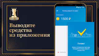 Download Таксопарк Imperator Cars and transportation for Android screenshot 3