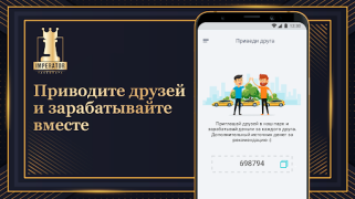 Download Таксопарк Imperator Cars and transportation for Android screenshot 6