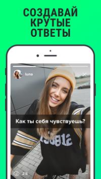 Download F3: Dating, Meet, Chat Social for Android screenshot 2
