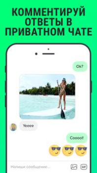 Download F3: Dating, Meet, Chat Social for Android screenshot 3