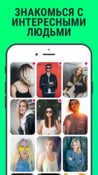 Download F3: Dating, Meet, Chat Social for Android screenshot 4