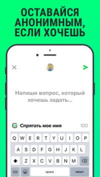Download F3: Dating, Meet, Chat Social for Android screenshot 5