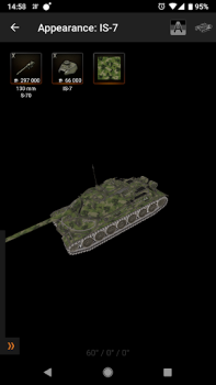 Download 3D for Knowledge Base for WoT Books and Reference for Android screenshot 2
