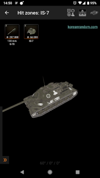 Download 3D for Knowledge Base for WoT Books and Reference for Android screenshot 3