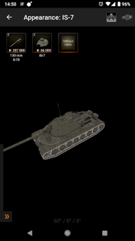 Download 3D for Knowledge Base for WoT Books and Reference for Android screenshot 7