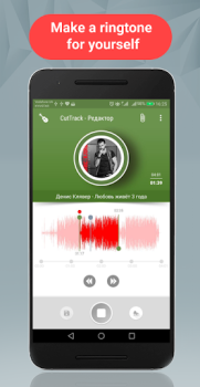 Download CutTrack Music and audio for Android