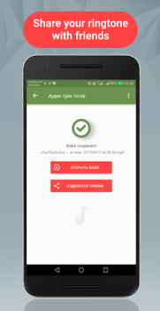 Download CutTrack Music and audio for Android screenshot 4
