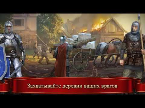 Download Tribal Wars Strategies for Android screenshot 8