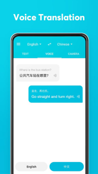 Download Dear Translate Education for Android screenshot 2