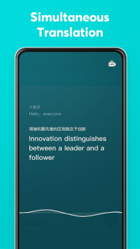 Download Dear Translate Education for Android screenshot 3
