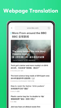 Download Dear Translate Education for Android screenshot 5