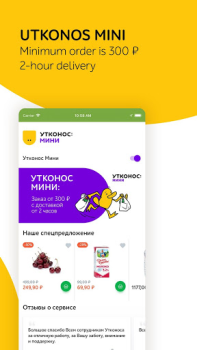 Download Утконос – доставка продуктов Food and drink for Android screenshot 2