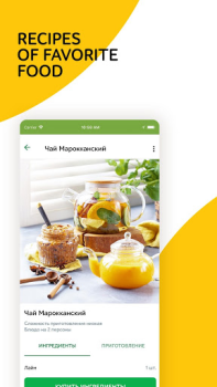 Download Утконос – доставка продуктов Food and drink for Android screenshot 3