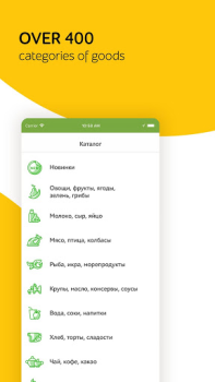 Download Утконос – доставка продуктов Food and drink for Android screenshot 5