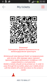 Download Aeroexpress Travels for Android screenshot 2