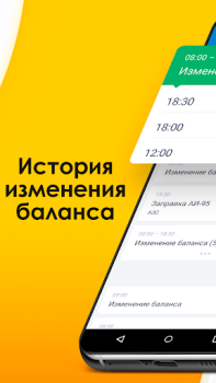 Download NEXT. Подключение к такси. Cars and transportation for Android screenshot 2